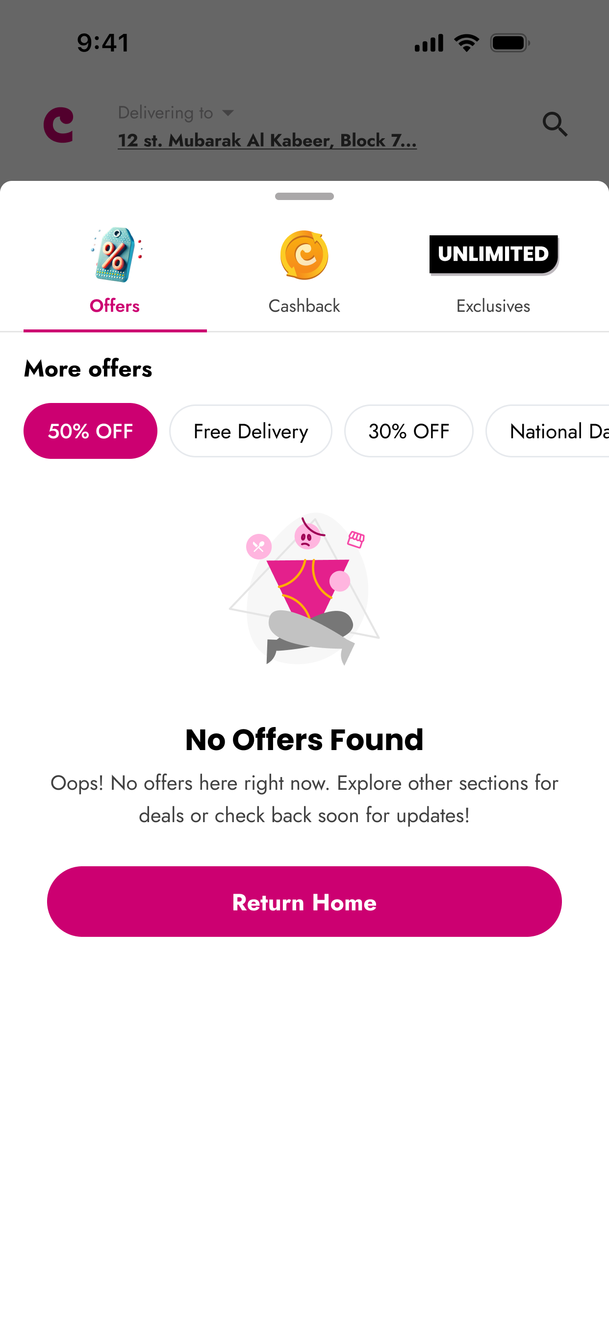 Cari_Offers_Expanded_Offers_Empty